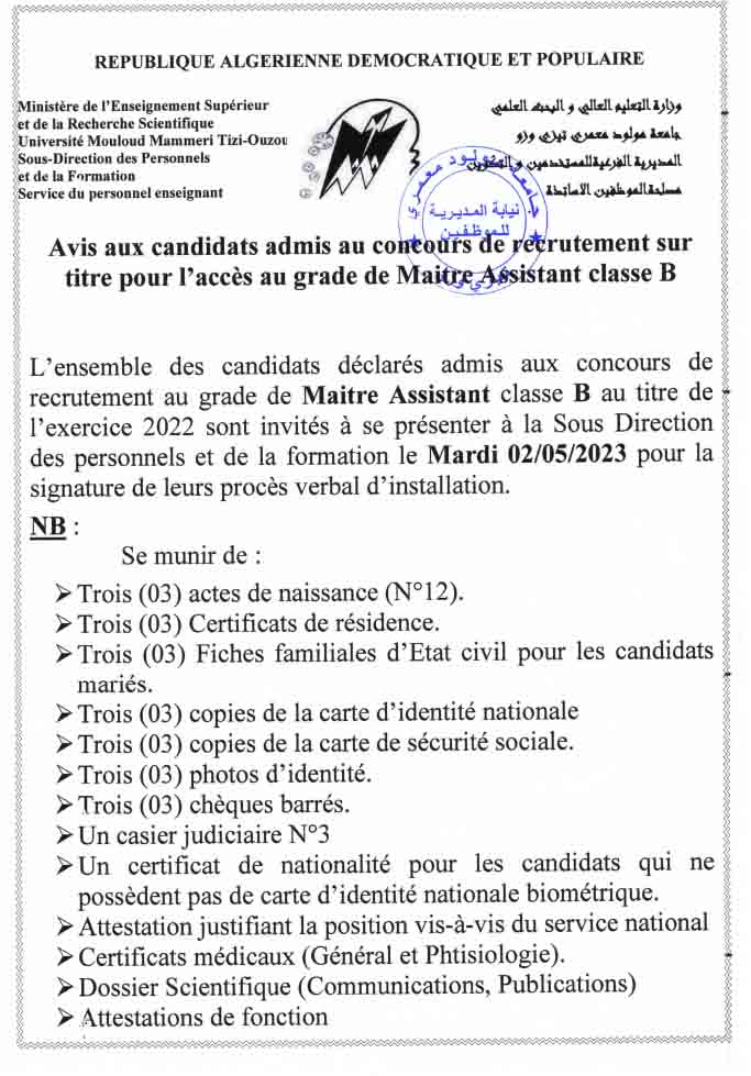 Avis Aux Candidats Admis Aux Concours De Recrutement Maitre Assistant ...